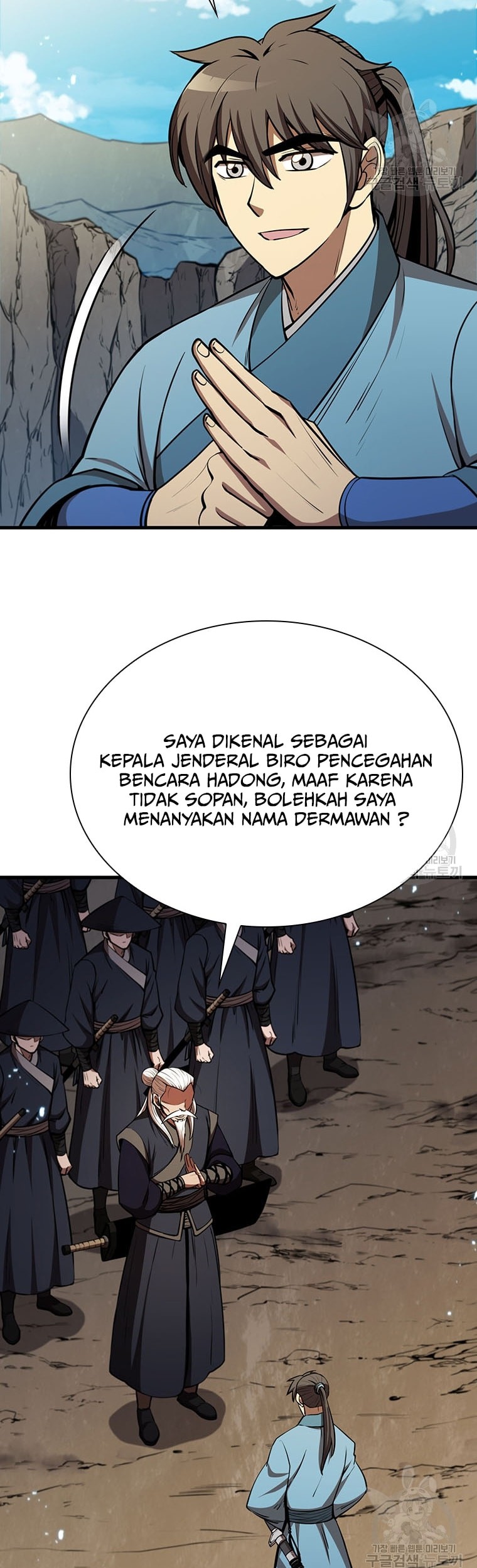 Immortal Return Chapter 17 Gambar 20