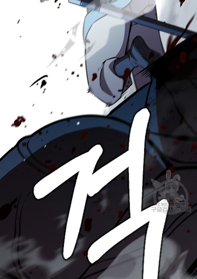 Immortal Return Chapter 16 Gambar 67