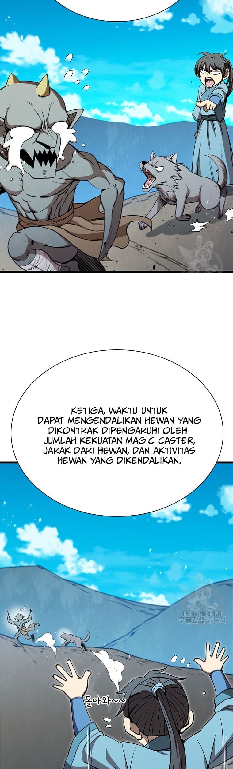 Immortal Return Chapter 16 Gambar 5