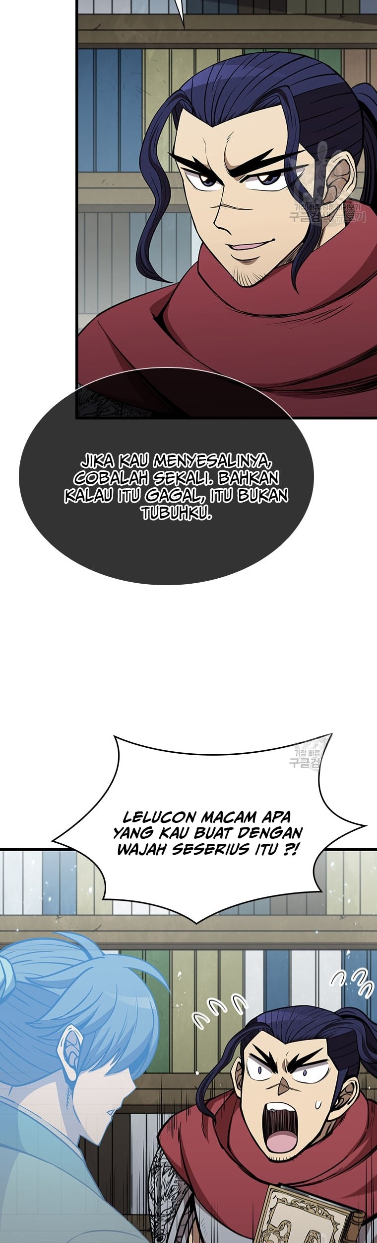 Immortal Return Chapter 16 Gambar 12