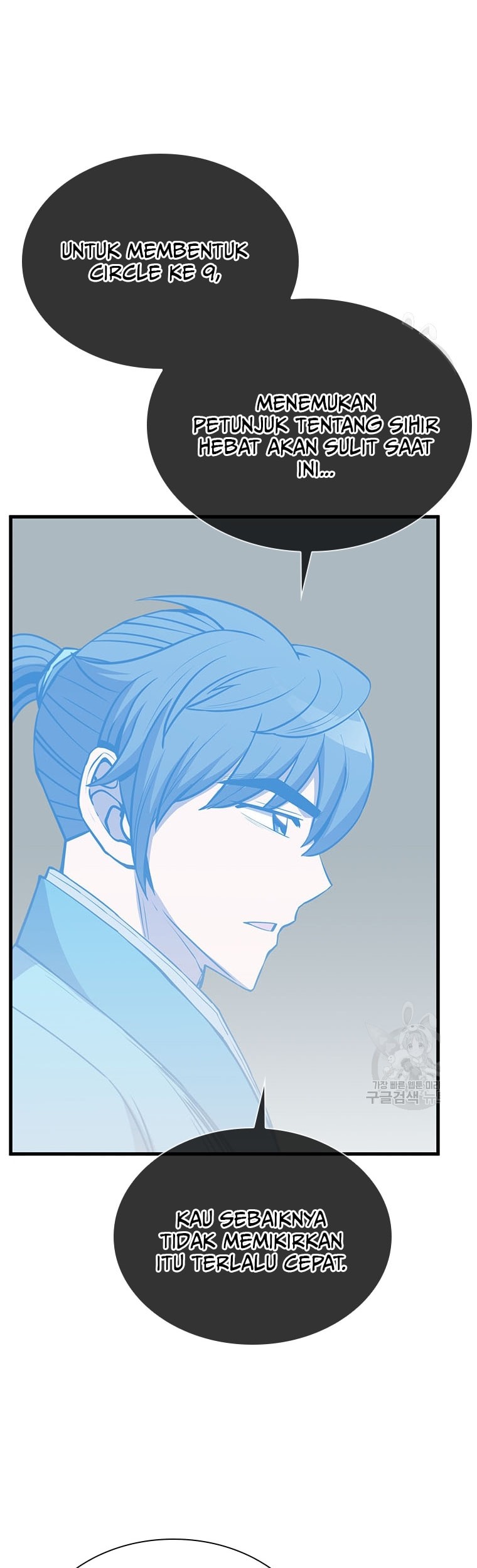 Immortal Return Chapter 16 Gambar 14