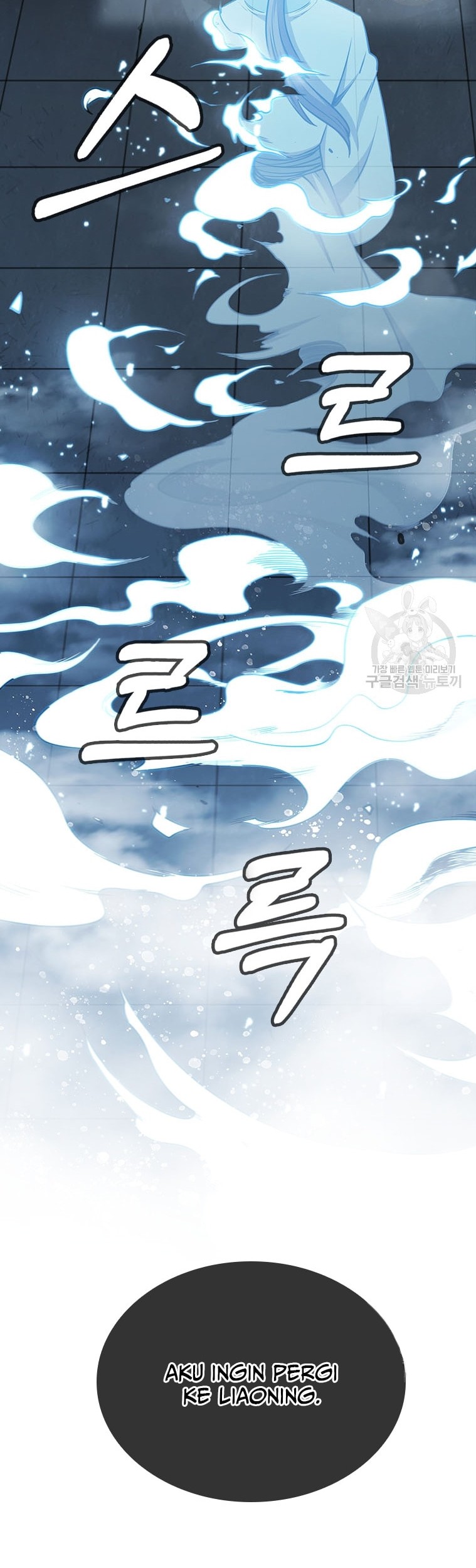 Immortal Return Chapter 16 Gambar 21