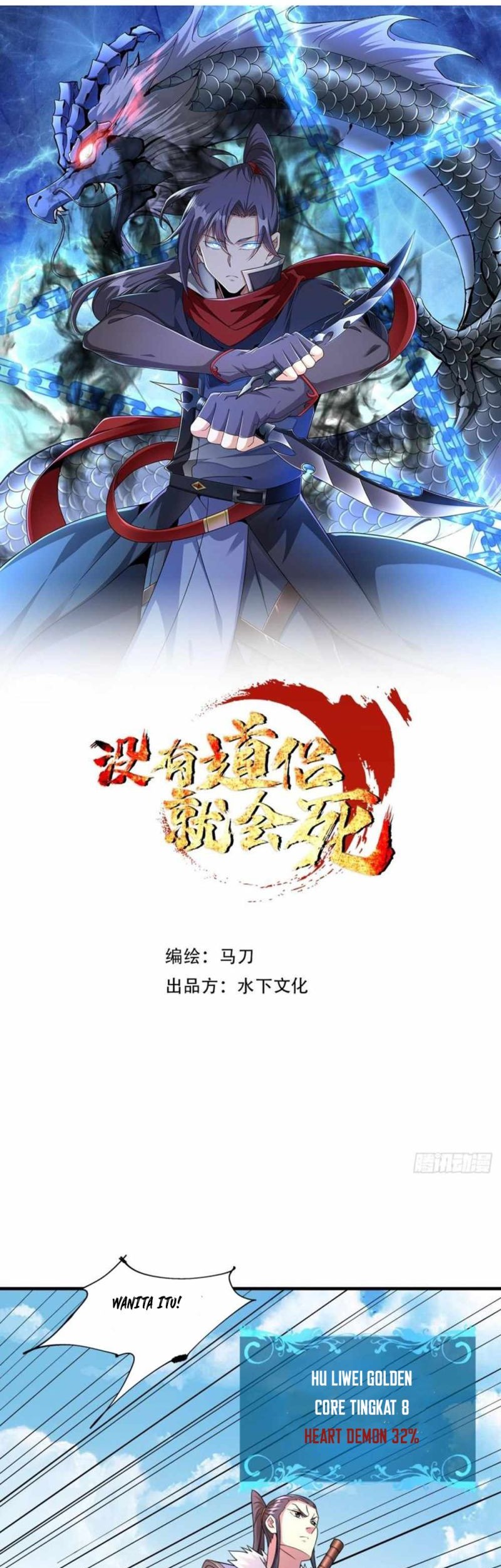 Without a Daoist Partner, I Will Die Chapter 50 Gambar 7