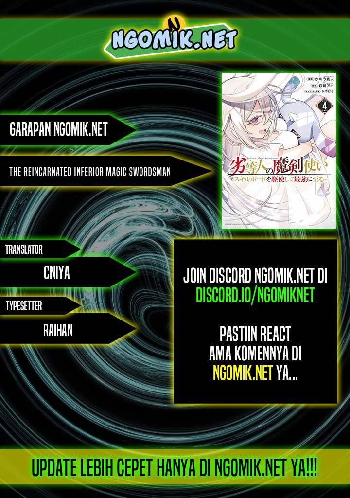 Baca Komik The Reincarnated Inferior Magic Swordsman Chapter 73 Gambar 1