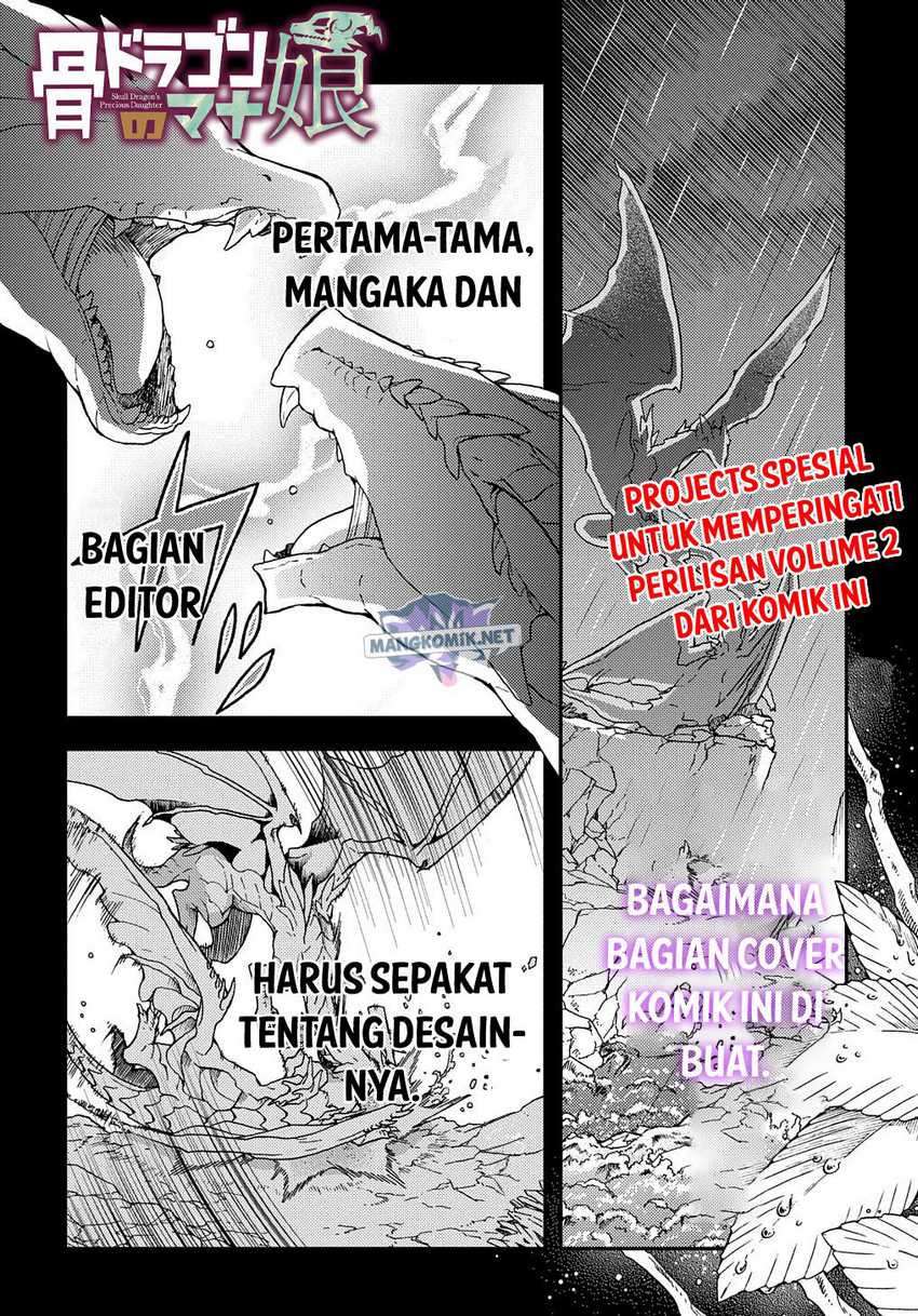 Hone Dragon no Mana Musume Chapter 12.5 Gambar 3