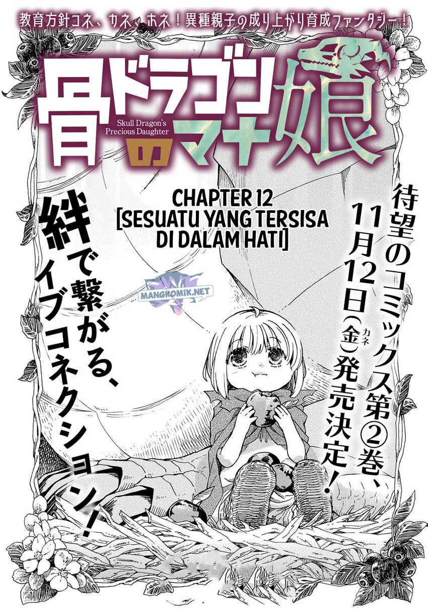 Hone Dragon no Mana Musume Chapter 12 Gambar 3