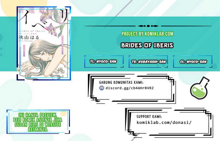 Baca Komik Brides of Iberis Chapter 05 Gambar 1