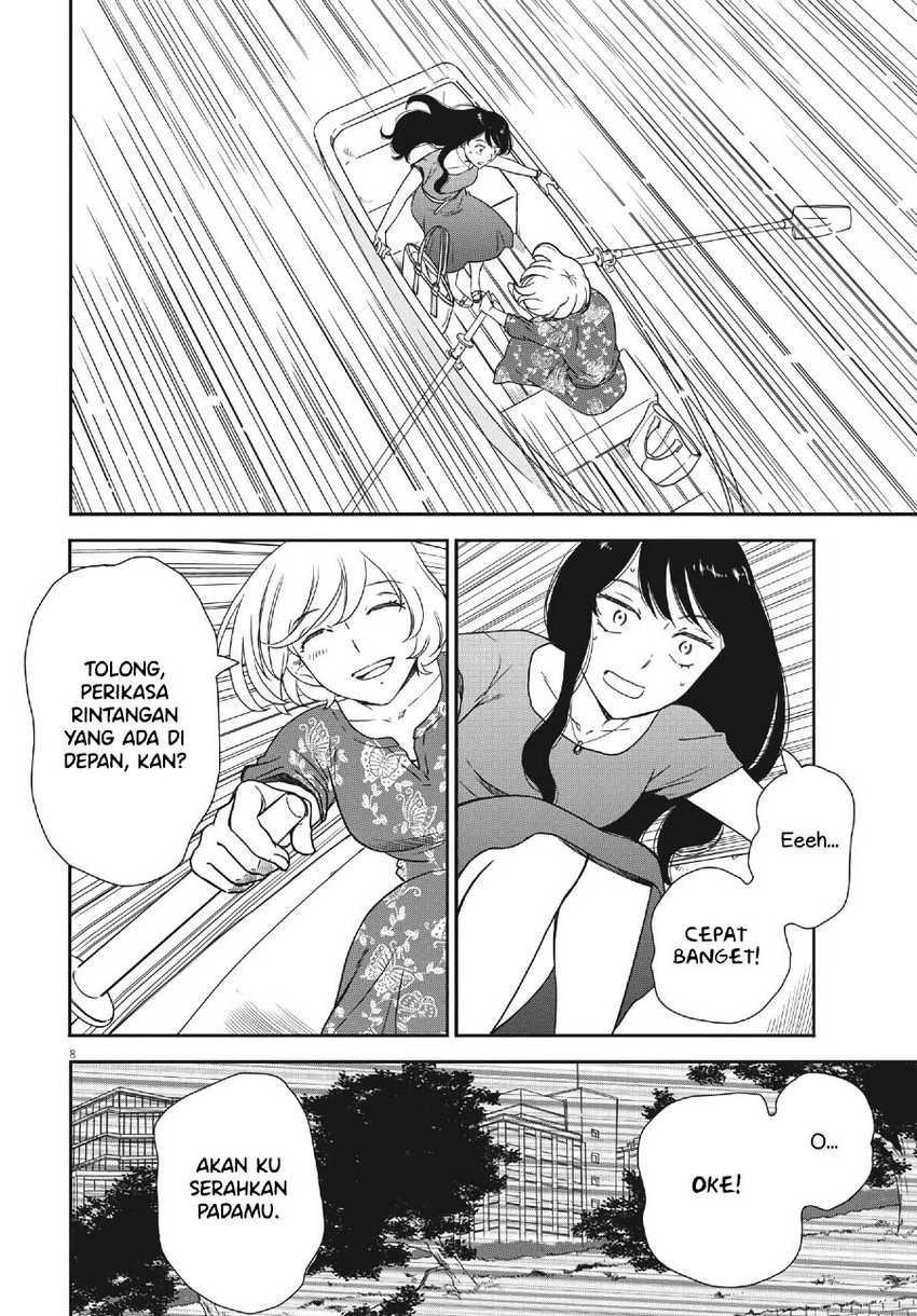 Brides of Iberis Chapter 05 Gambar 10