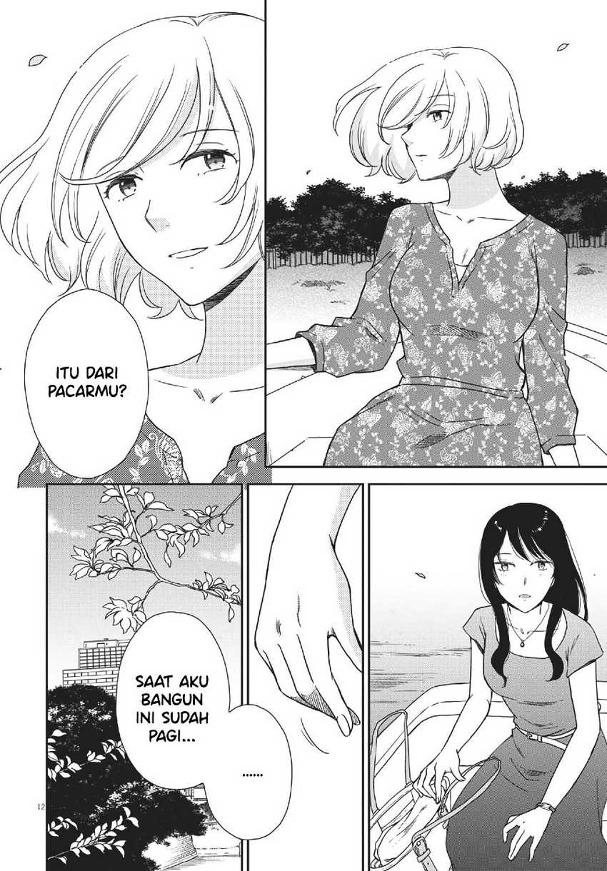 Brides of Iberis Chapter 05 Gambar 14