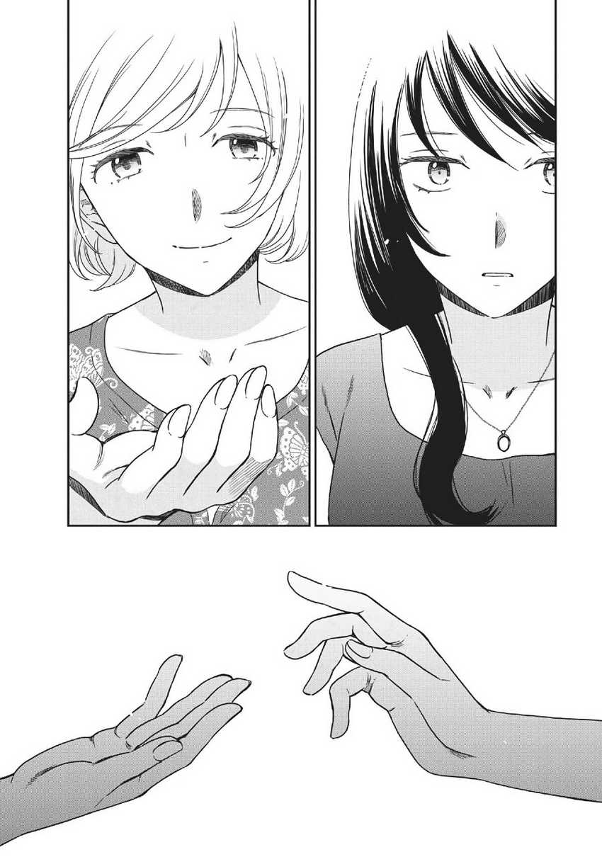 Brides of Iberis Chapter 05 Gambar 17