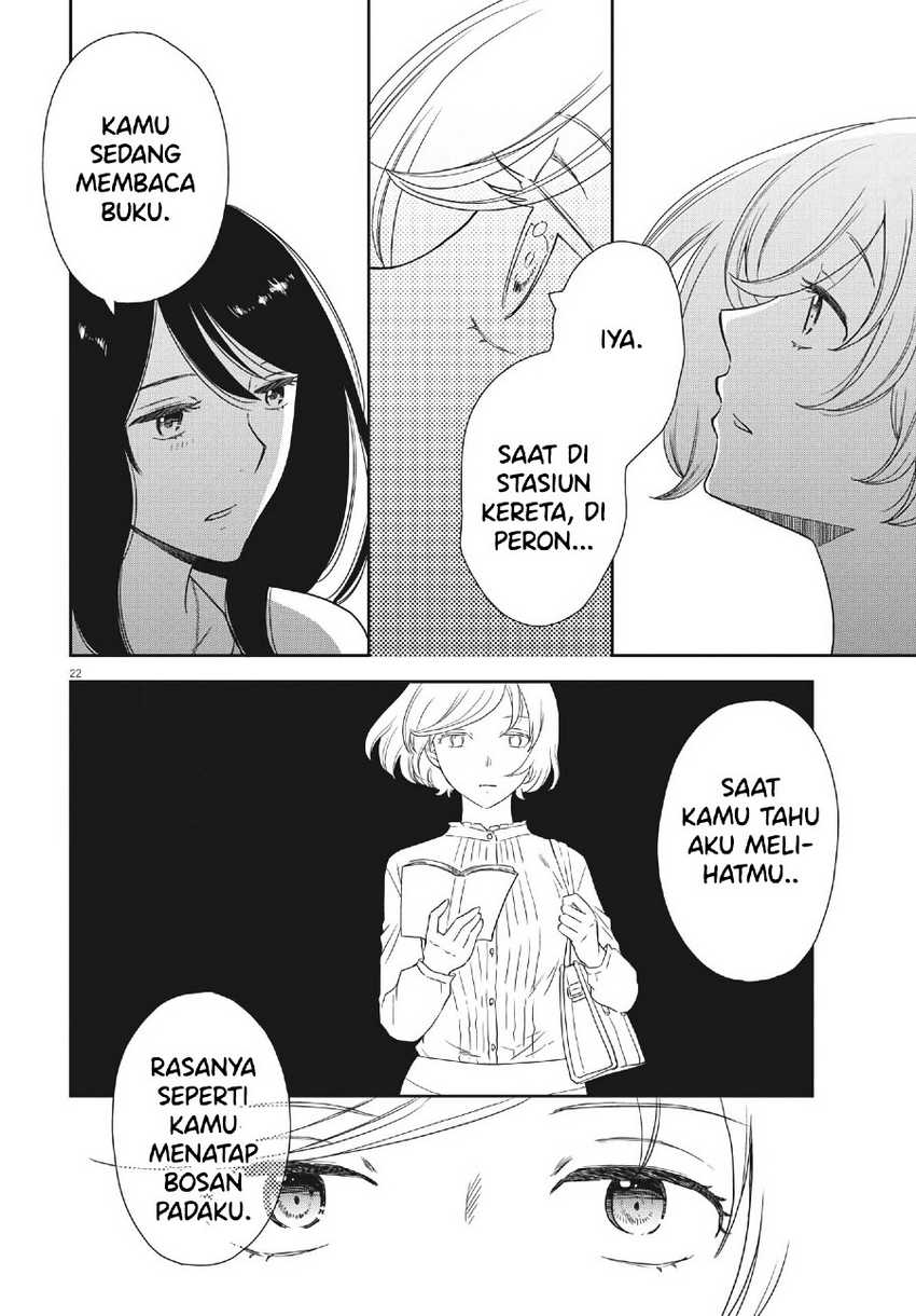 Brides of Iberis Chapter 05 Gambar 24