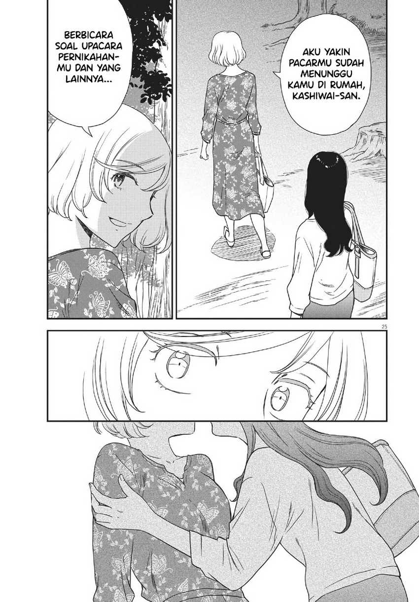 Brides of Iberis Chapter 05 Gambar 27