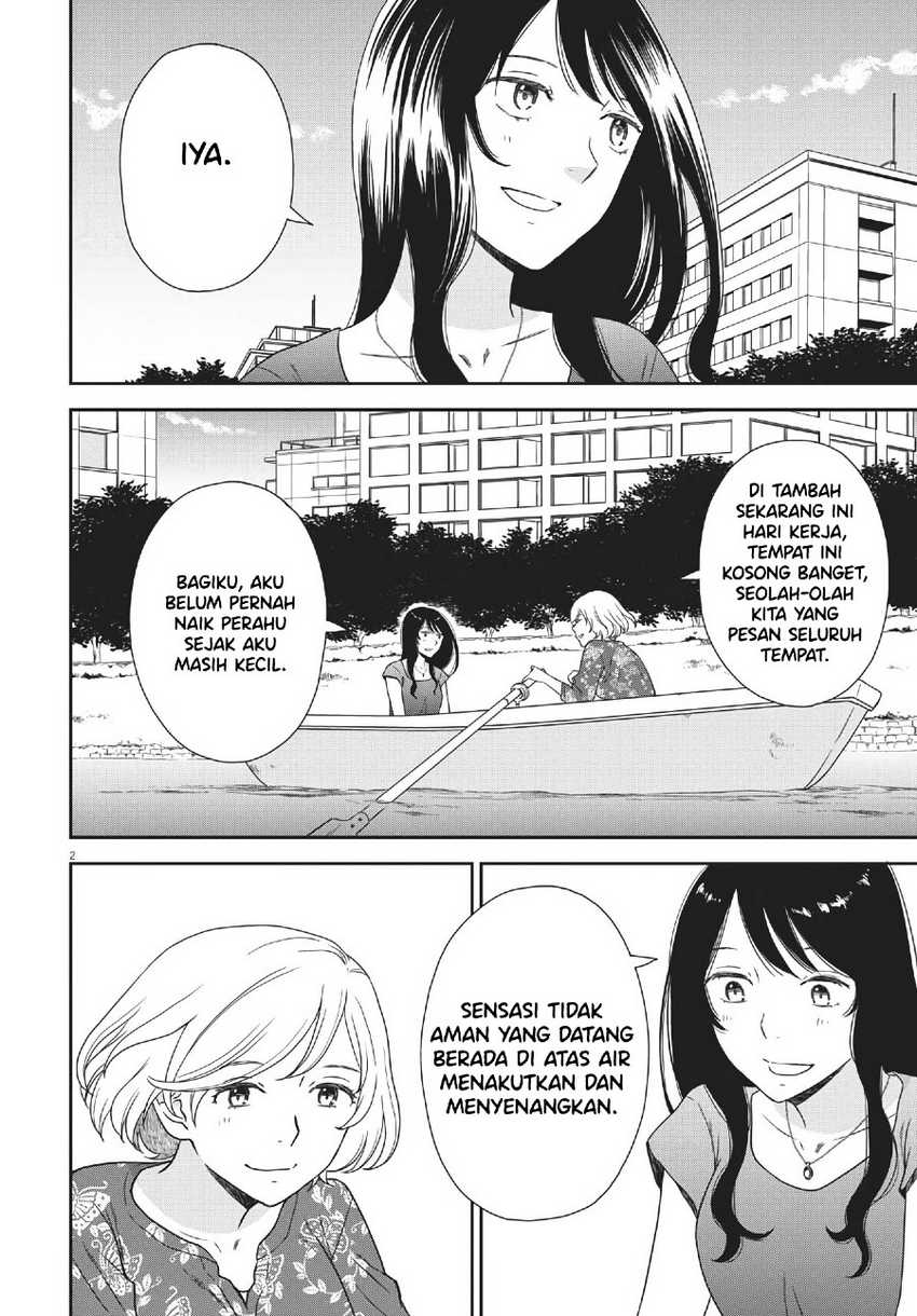 Brides of Iberis Chapter 05 Gambar 4