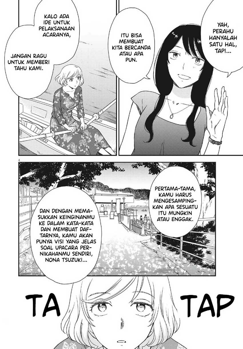 Brides of Iberis Chapter 05 Gambar 6