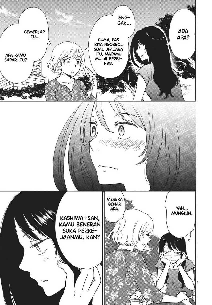 Brides of Iberis Chapter 05 Gambar 7