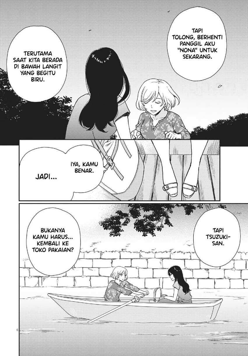 Brides of Iberis Chapter 05 Gambar 8