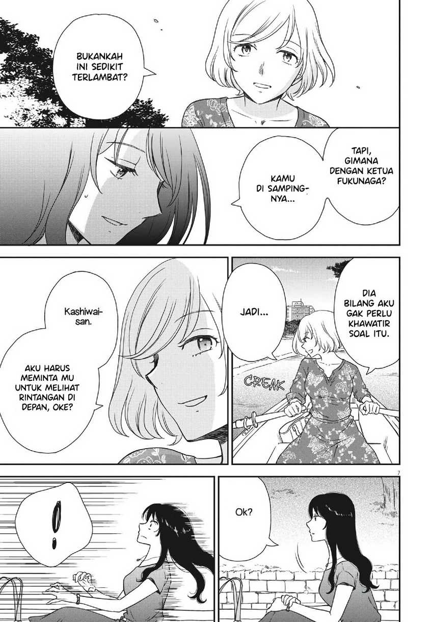 Brides of Iberis Chapter 05 Gambar 9