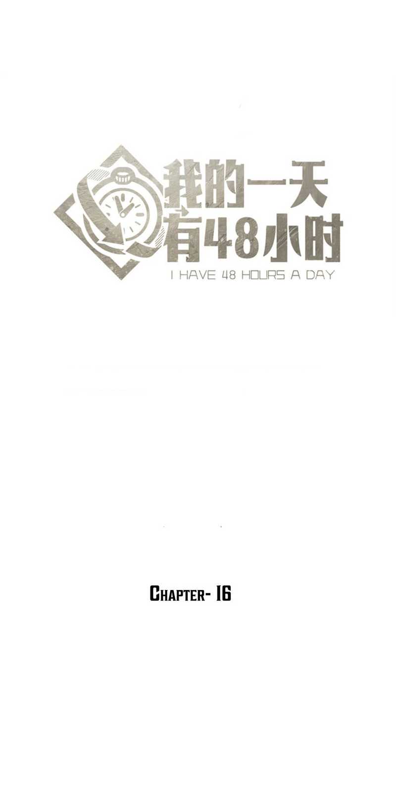48 Hours a Day Chapter 16 Gambar 8