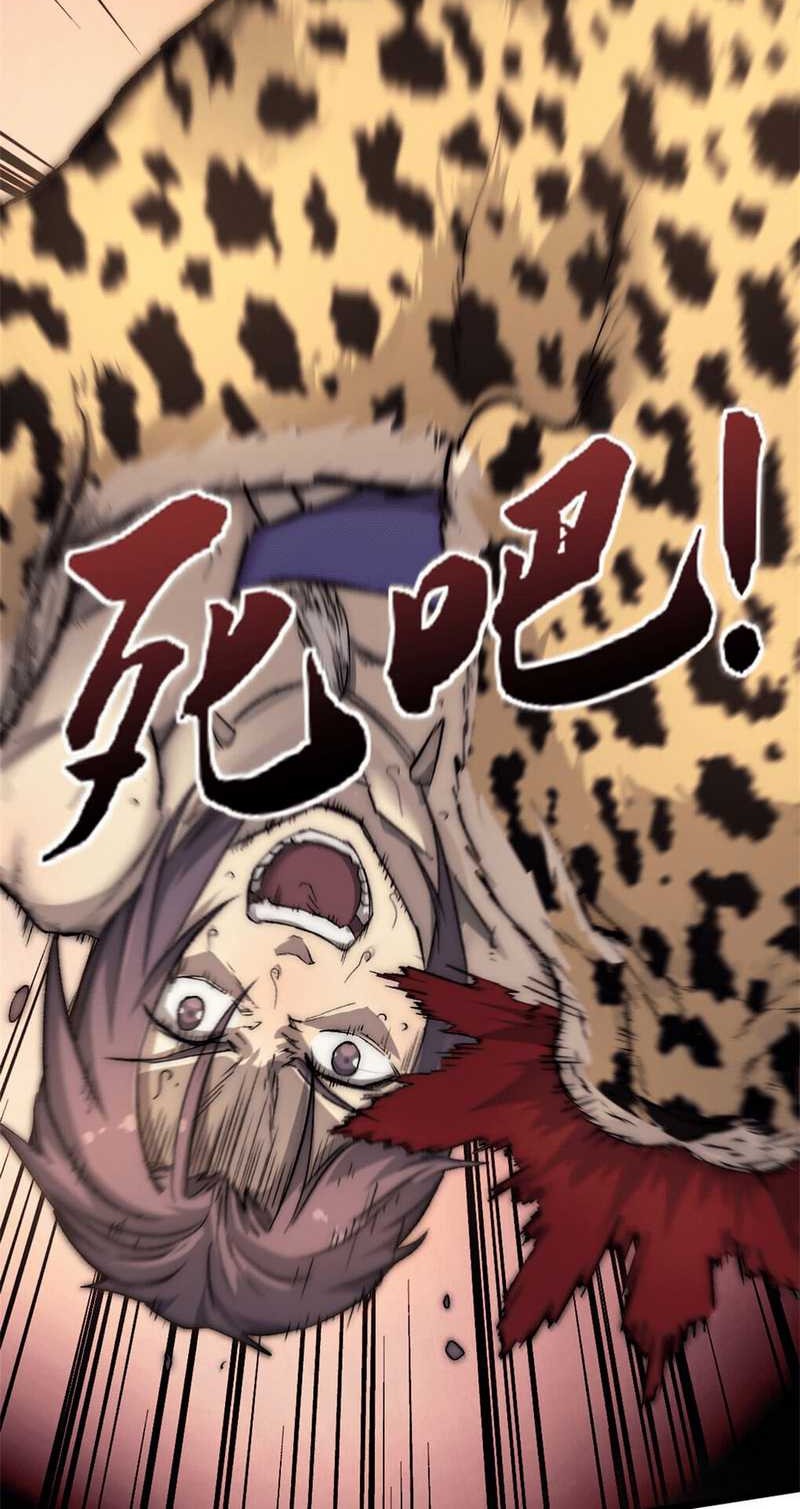 48 Hours a Day Chapter 16 Gambar 22