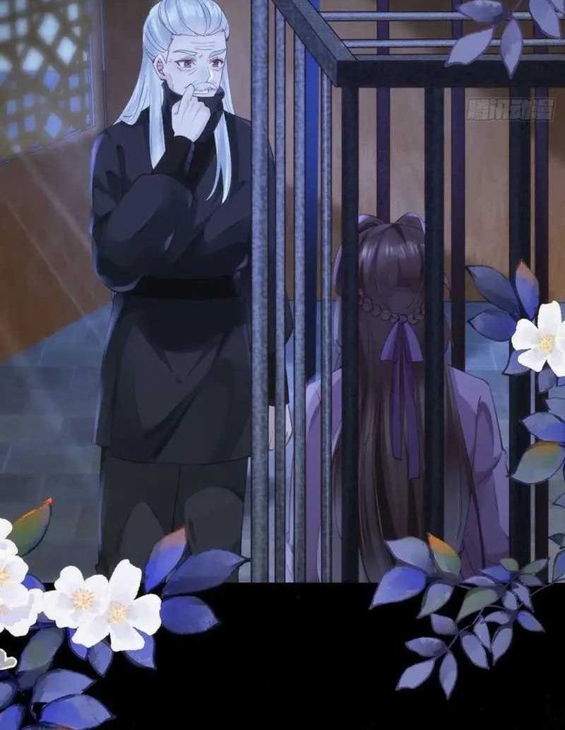 The Ghostly Doctor Chapter 543 Gambar 6