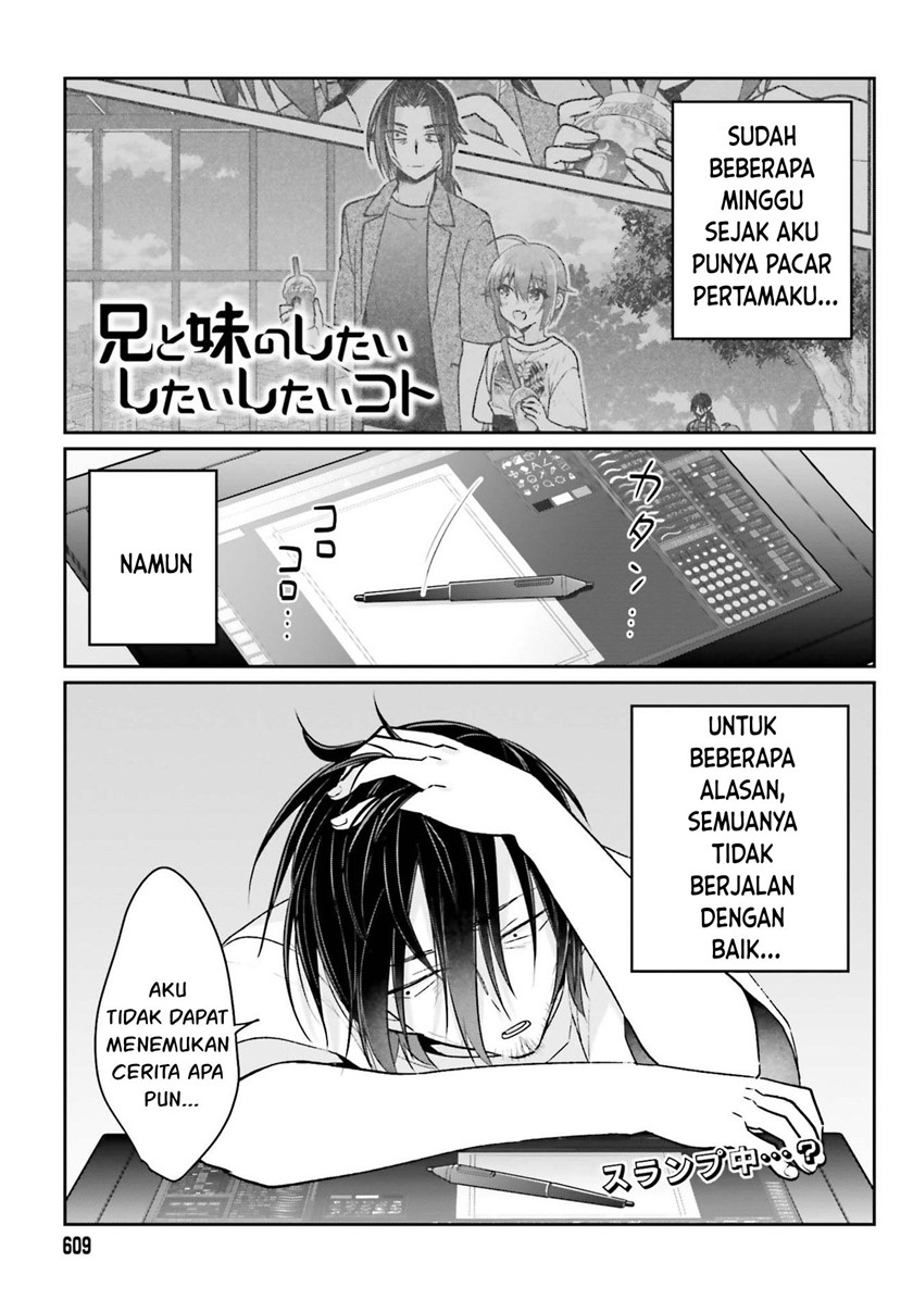 Baca Ani to Imouto no Shitai Shitai Shitai Koto Chapter 12 Gambar 2