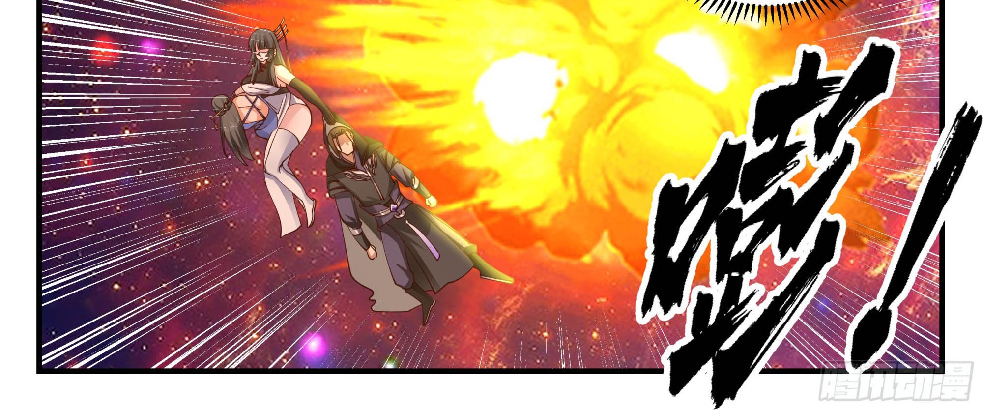 Martial Peak Part 2 Chapter 2867 Gambar 9