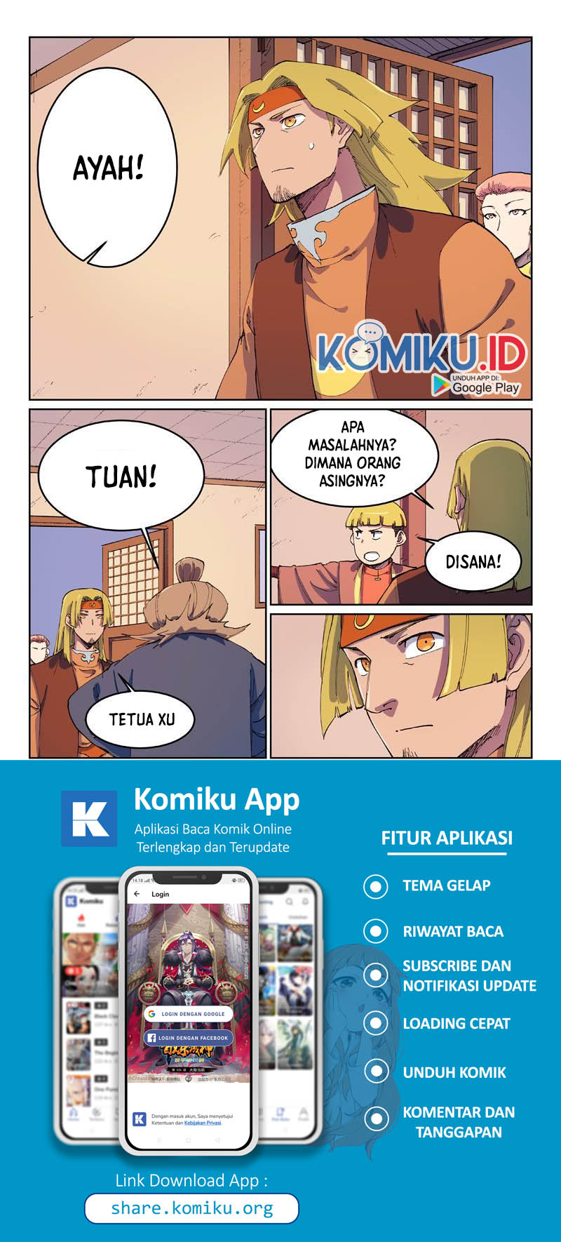 Baca Star Martial God Technique Chapter 572 Gambar 2