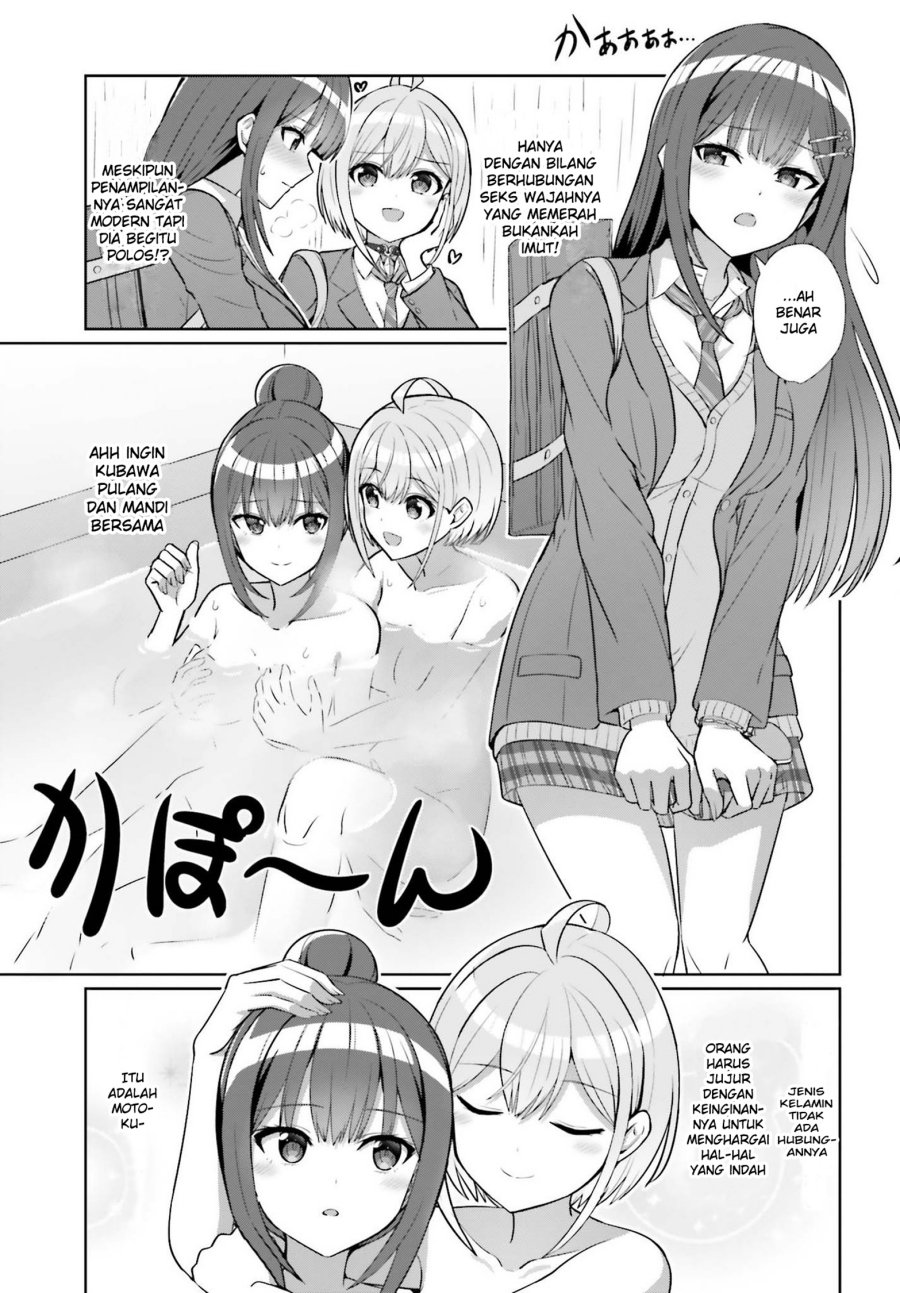 Danjou no Yuujou wa Seiritsu Suru? (Iya, Shinai!!) Chapter 07 5