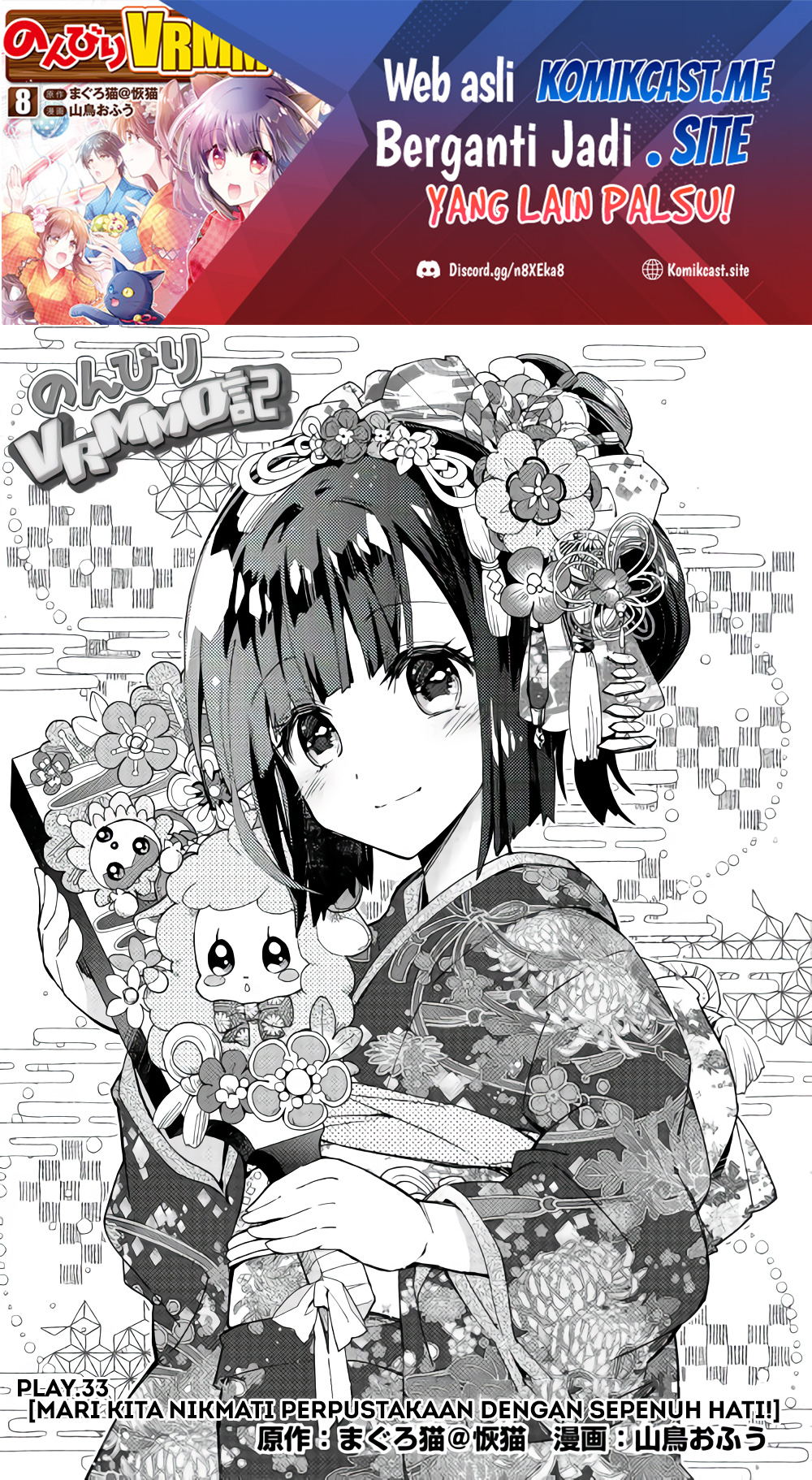 Baca Nonbiri VRMMO-ki Chapter 33 Gambar 2