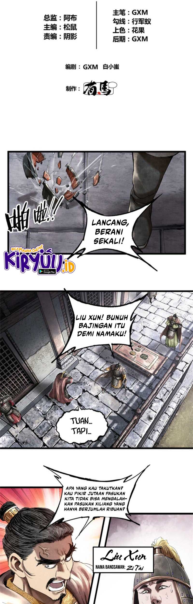 Lu Bu’s Life Simulator Chapter 29 Gambar 4