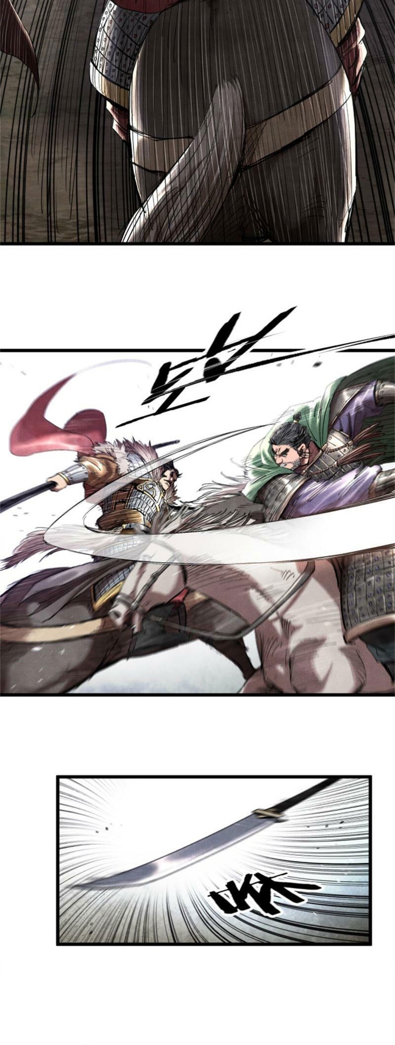 Lu Bu’s Life Simulator Chapter 29 Gambar 11