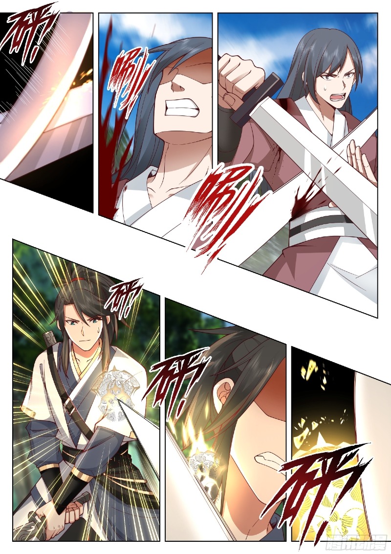 The Great Sage Of Humanity Chapter 55 Gambar 9