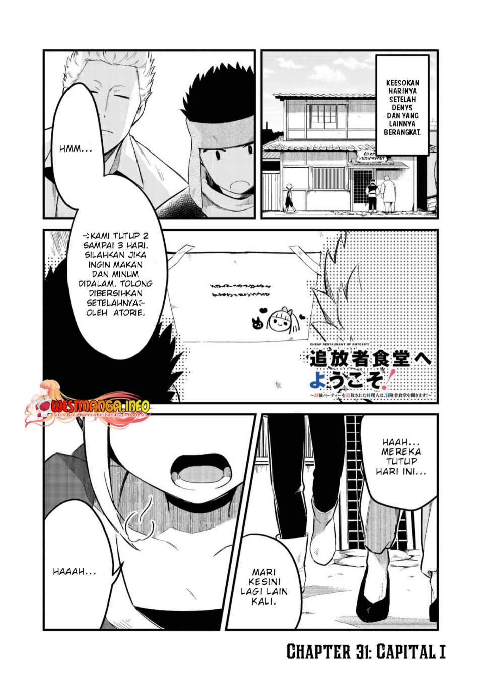 Tsuihousha Shokudou e Youkoso! (Welcome to Cheap Restaurant of Outcasts!) Chapter 31 Gambar 3