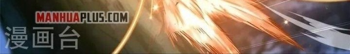 Peerless Soul Chapter 387 Gambar 9