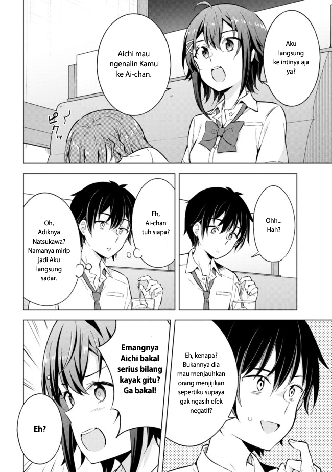 Yumemiru Danshi wa Genjitsushugisha Chapter 15.1 Gambar 12