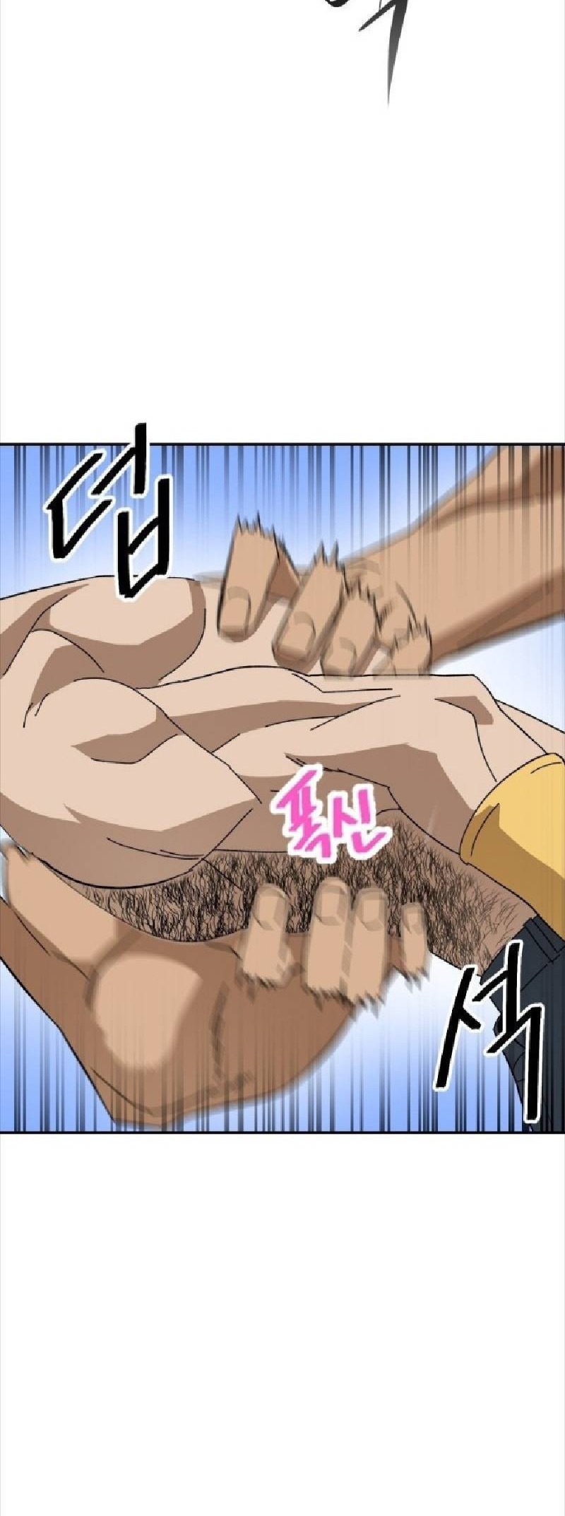 Conquer The Throne Highschool Chapter 08 Gambar 33