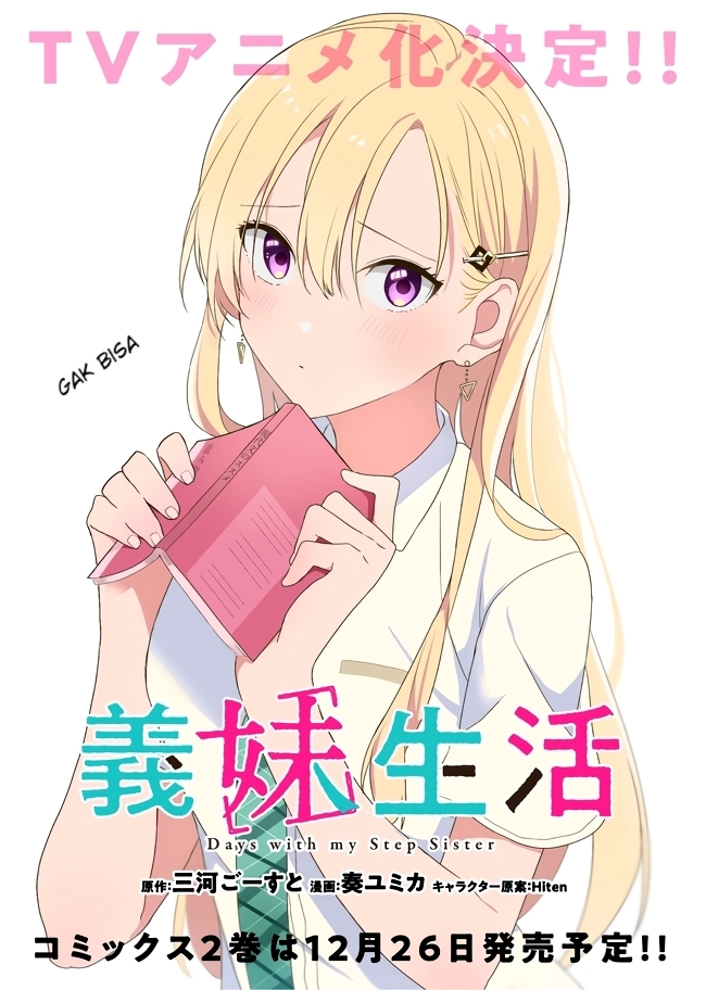 Baca Gimai Seikatsu Chapter 11.2 Gambar 2