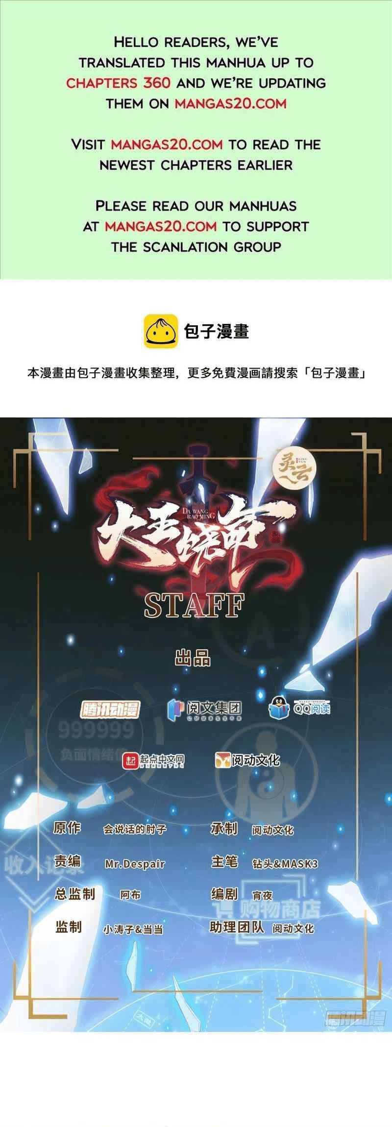 Baca  Spare Me, Great Lord! Chapter 323 Gambar 2