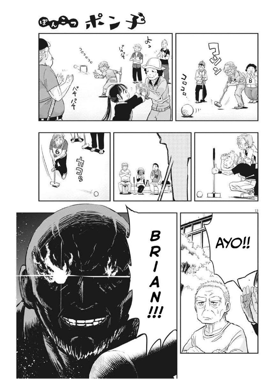 Useless Ponko Chapter 11 Gambar 16