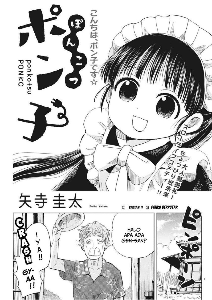 Useless Ponko Chapter 11 Gambar 4