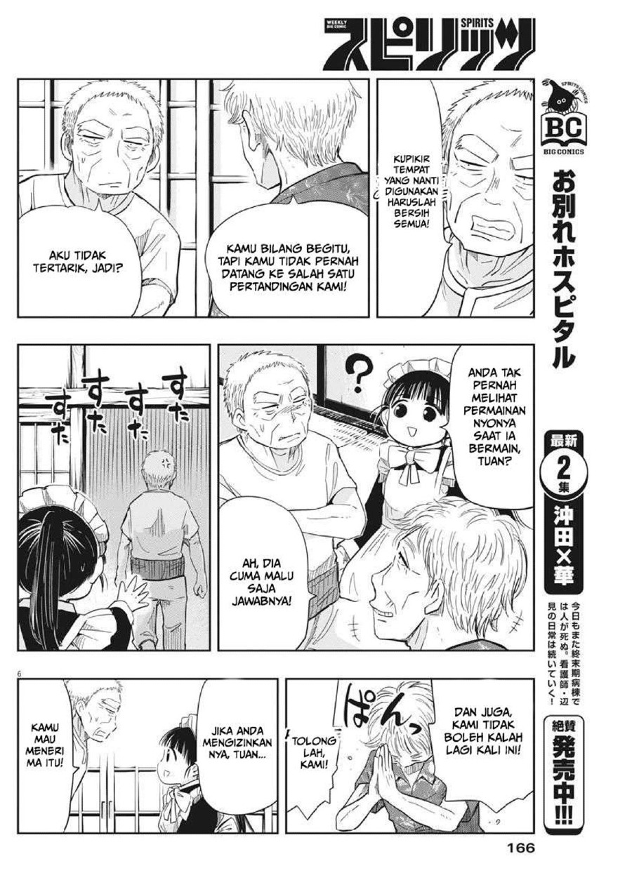 Useless Ponko Chapter 11 Gambar 9
