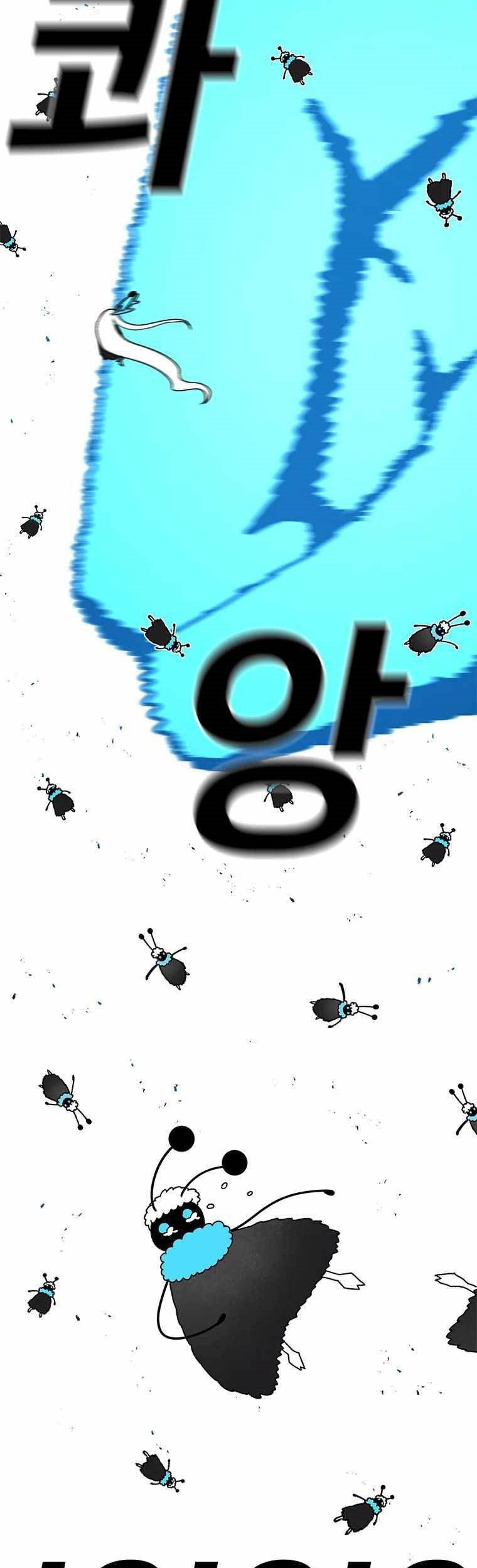 The House Without Time Chapter 48 Gambar 27