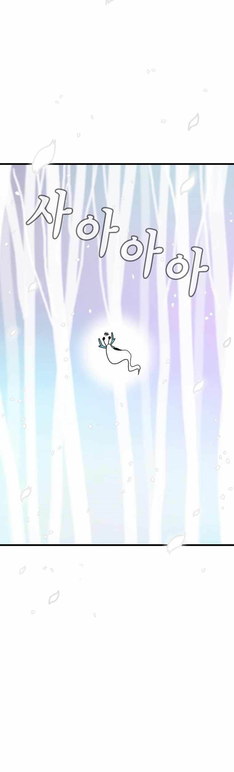 The House Without Time Chapter 48 Gambar 36