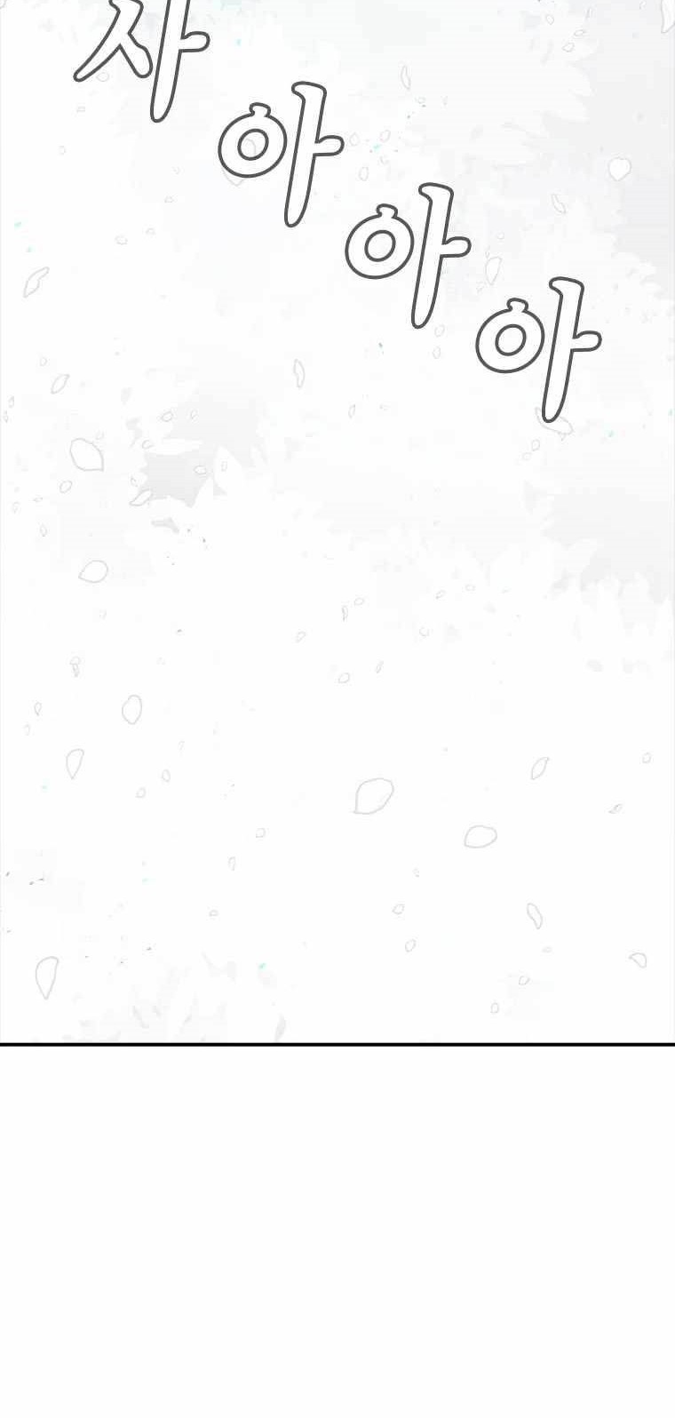 The House Without Time Chapter 48 Gambar 51
