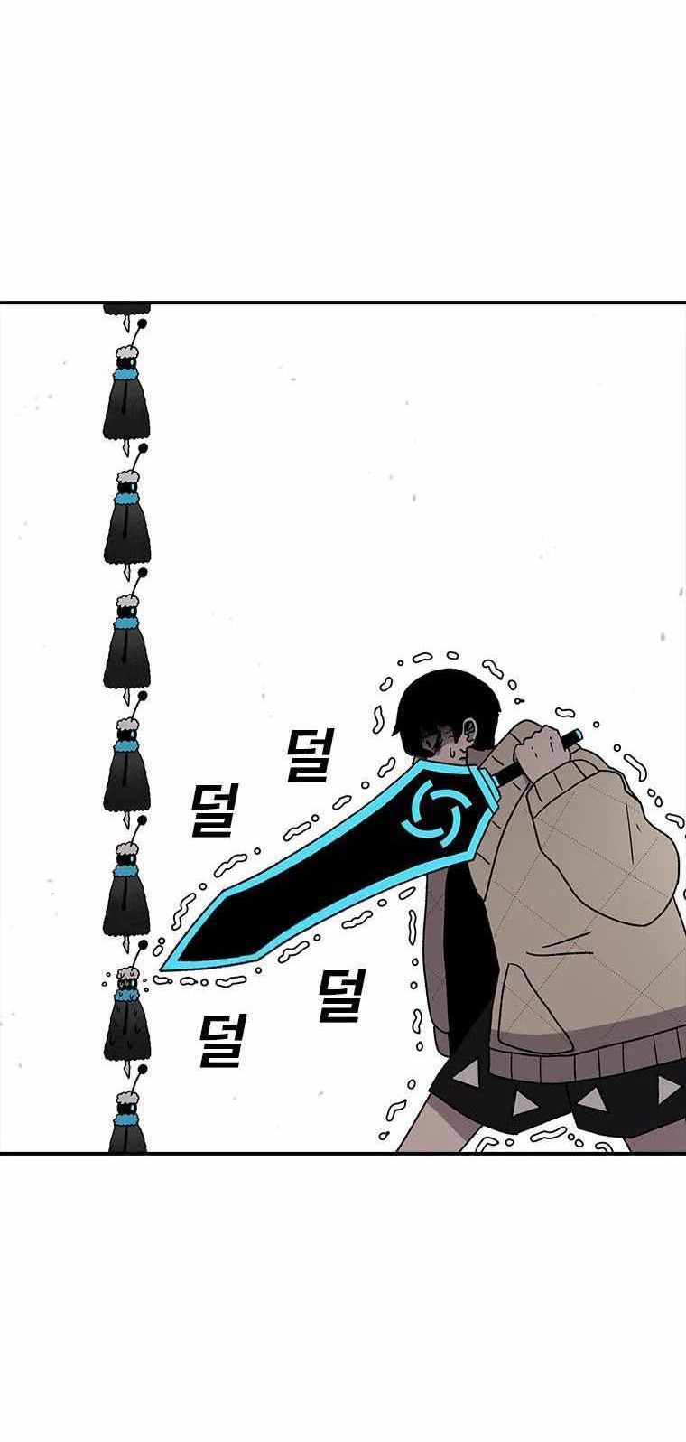 The House Without Time Chapter 48 Gambar 3