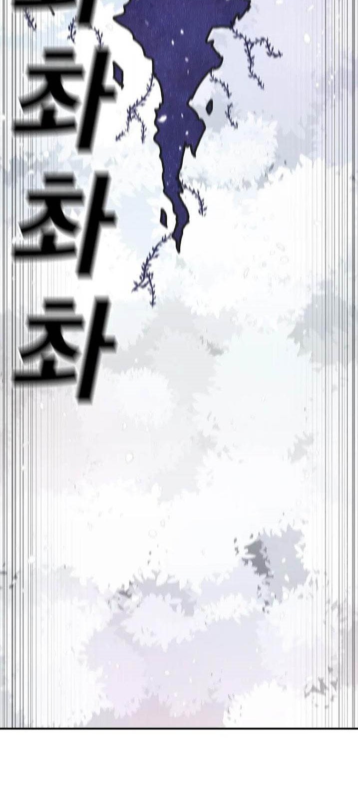 The House Without Time Chapter 48 Gambar 61