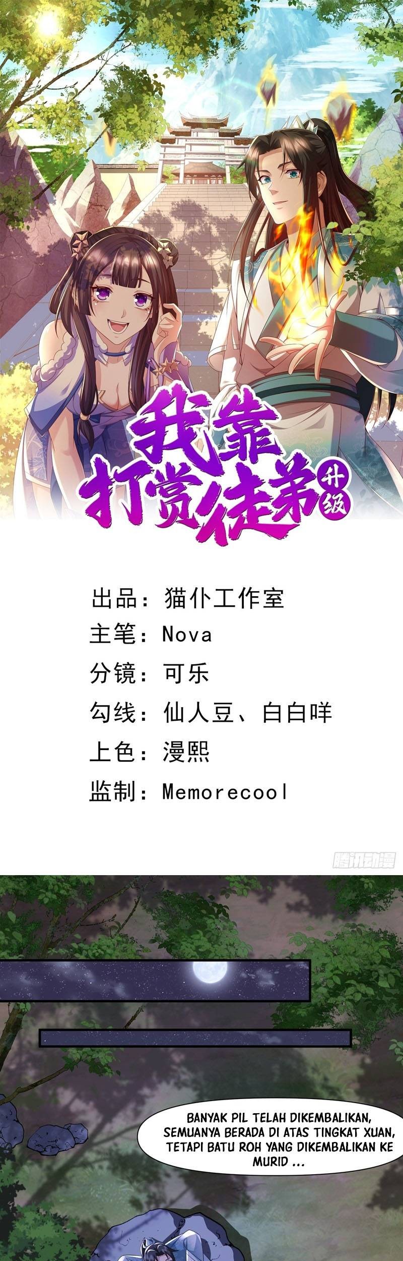 Baca Manhua I Rely On Rewarding Apprentices To Upgrade Chapter 16 Gambar 2