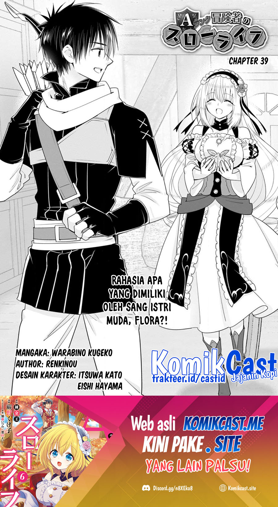 Baca A-Rank Boukensha no Slow Life Chapter 39.1 Gambar 2