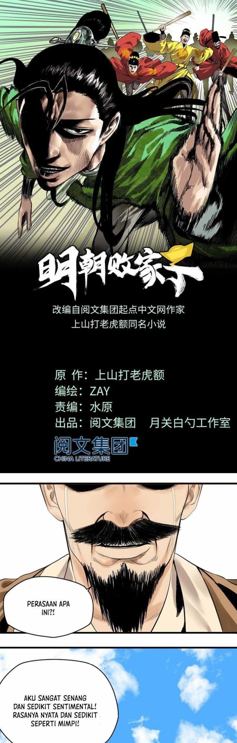 Baca  Ming Dynasty’s Failure Chapter 12 Gambar 2