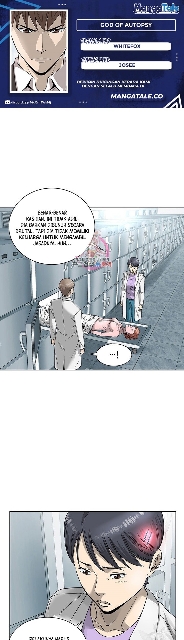 Baca Komik God of Autopsy Chapter 04 Gambar 1